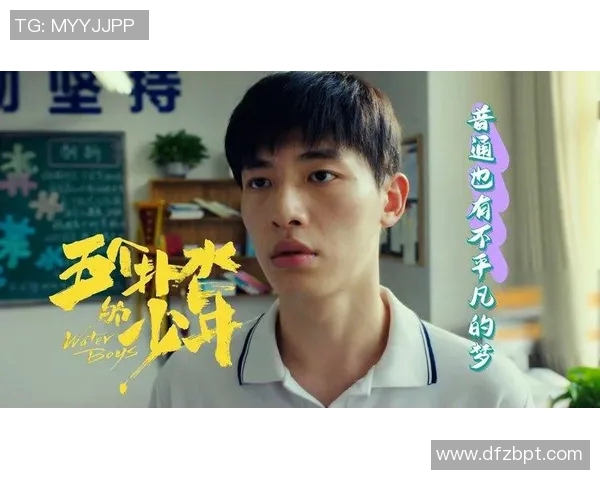 张帆的成长之路：从平凡少年到卓越领袖的奋斗历程与心路历程